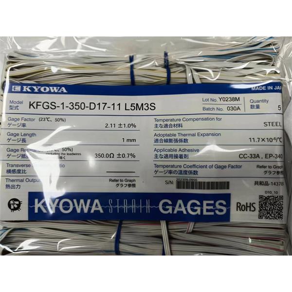 日本KYOWA共和KFGS通用箔式應(yīng)變片KFGS-2-120-C15