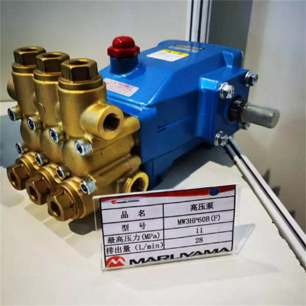 丸山MARUYAMA大型裝置搭載用工業(yè)泵MW5507S