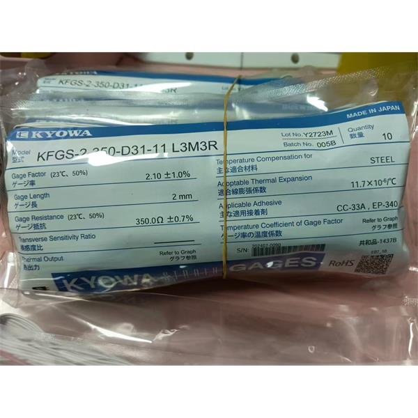 日本KYOWA配件耗材應變片KFGS-2-120-D1-16 L15C3R
