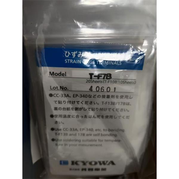 日本KYOWA配件耗材應(yīng)變片KFGS-3-120-C1-16 L30C3R