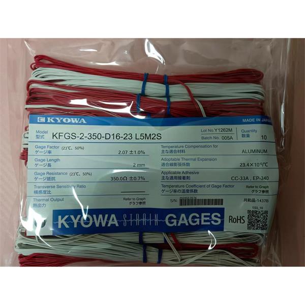 日本原裝進(jìn)口KYOWA應(yīng)變片KFGS-2-120-C15-23 L1M3R