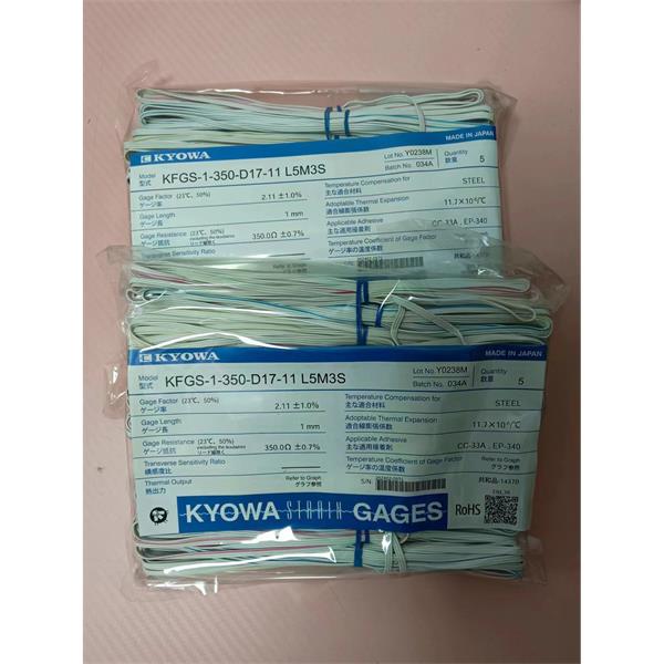 日本KYOWA防水箔式應變片KFWB-2-120-C1-11 L1M2R