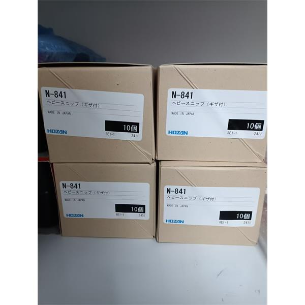 HOZAN日本工具集S-201-230