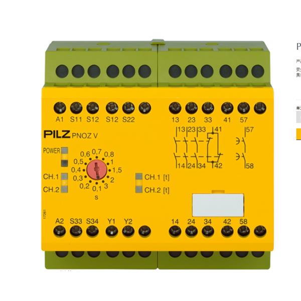 PILZ皮爾茲德國安全繼電器 PNOZ X3.1 240VAC 24VDC 3n/o 1n/c 1so