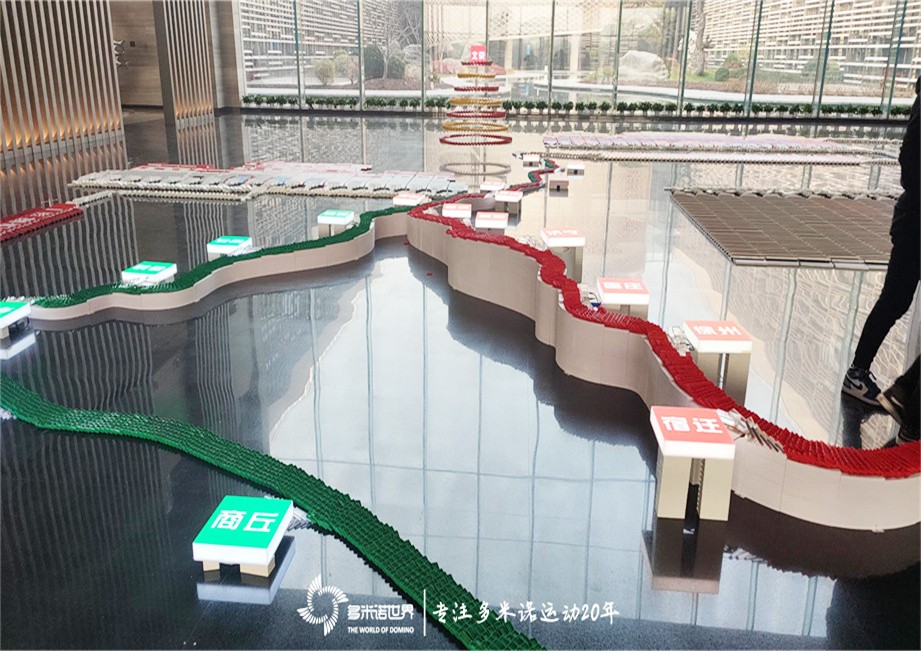 多米諾骨牌點(diǎn)亮運(yùn)河城市，傳遞運(yùn)河文化